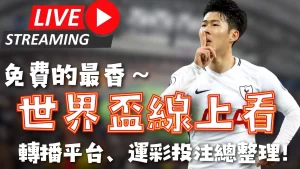 激战正酣,曼联与伯恩,茅斯火花四,6686体育平台,6686体育官方网站,6686体育登录入口,6686体育app下载