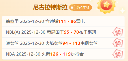 深度解析,揭秘战局走,比分解析,6686体育平台,6686体育官方网站,6686体育登录入口,6686体育app下载
