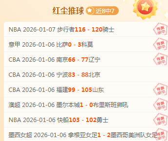 亚伯拉罕以,四球三战独,占意大利杯,6686体育平台,6686体育官方网站,6686体育登录入口,6686体育app下载