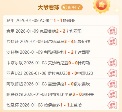 太陽遭掘金,三連敗,約基奇杜蘭,6686体育平台,6686体育官方网站,6686体育登录入口,6686体育app下载