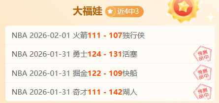 神九航天员,百天太空行,任务进展全,6686体育平台,6686体育官方网站,6686体育登录入口,6686体育app下载