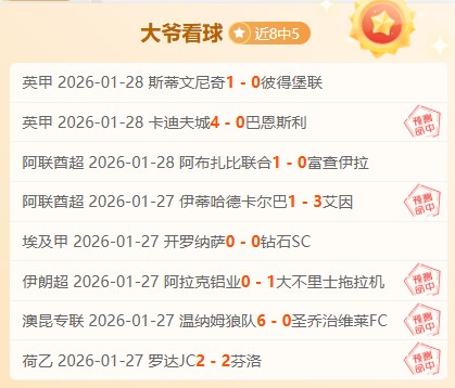 科瓦西奇自,首战表现不,及预期,6686体育平台,6686体育官方网站,6686体育登录入口,6686体育app下载