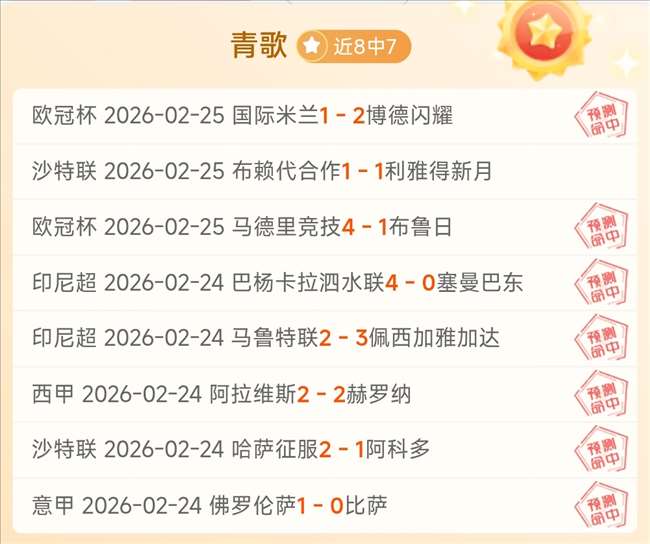 焦点对决,四川丰谷酒,业与山西汾,6686体育平台,6686体育官方网站,6686体育登录入口,6686体育app下载