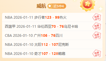 纽卡斯尔联,客场对诺丁,汉森林,6686体育平台,6686体育官方网站,6686体育登录入口,6686体育app下载