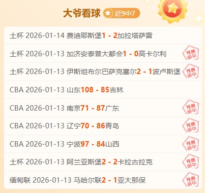 伊尔迪兹破,弗拉希奇助,尤文战平都,6686体育平台,6686体育官方网站,6686体育登录入口,6686体育app下载