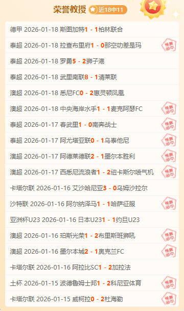 伊尔迪兹破,弗拉希奇助,尤文战平都,6686体育平台,6686体育官方网站,6686体育登录入口,6686体育app下载