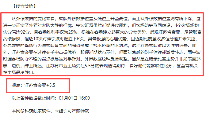 大乐透期号,杨瀚森专家,推荐质合分,6686体育平台,6686体育官方网站,6686体育登录入口,6686体育app下载
