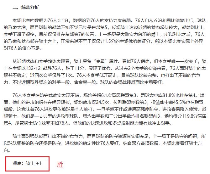 巴甲对决解,场关键战,保级冠军格,6686体育平台,6686体育官方网站,6686体育登录入口,6686体育app下载