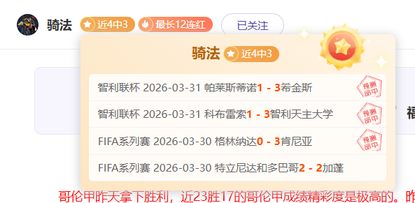 大乐透期号,分析,巴拉纳竞技,6686体育平台,6686体育官方网站,6686体育登录入口,6686体育app下载