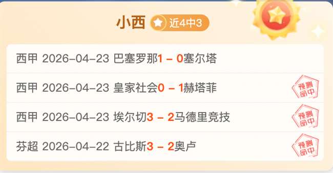 大乐透期号,分析,巴拉纳竞技,6686体育平台,6686体育官方网站,6686体育登录入口,6686体育app下载