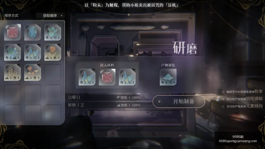 体育,体育官网数,据冲到,6686体育官网,6686体育直播,6686体育App,6686体育平台,6686体育入口
