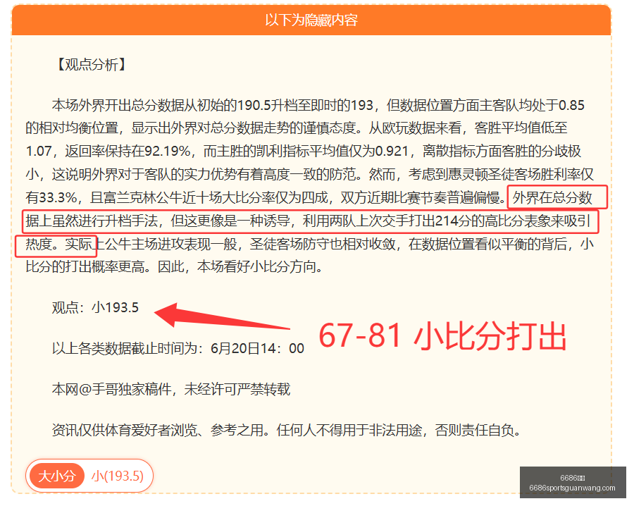 浙江绿城青,岛海牛,关键战,6686体育官网,6686体育直播,6686体育App,6686体育平台,6686体育入口