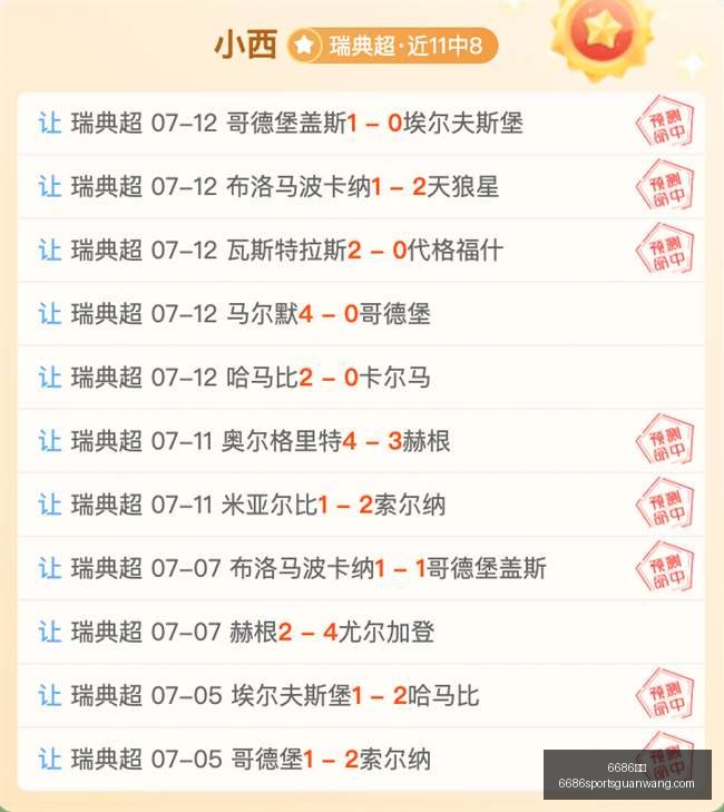 西班牙主帅,直言裁判问,不满判罚,6686体育官网,6686体育直播,6686体育App,6686体育平台,6686体育入口