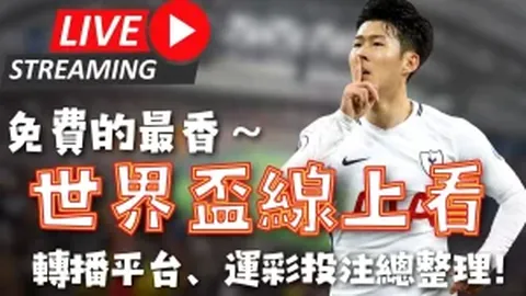 激战正酣！曼联与伯恩茅斯火花四溅，4-4战平创本赛季英超射门新纪录，狂射39次谁能笑到最后？