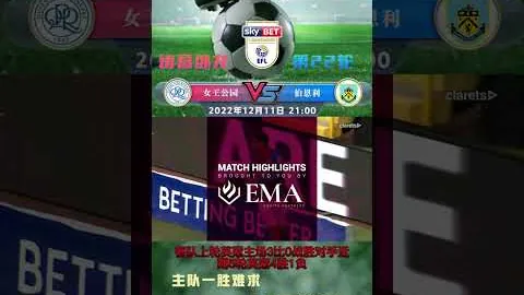 湖人队担忧范德彪赛季报销，锋线引援恐加速落实