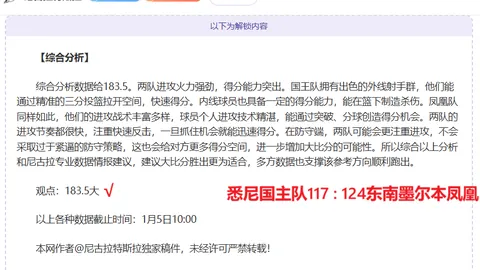 南京苏酒饮恨败辽宁本钢，CBA资格争夺战失利。