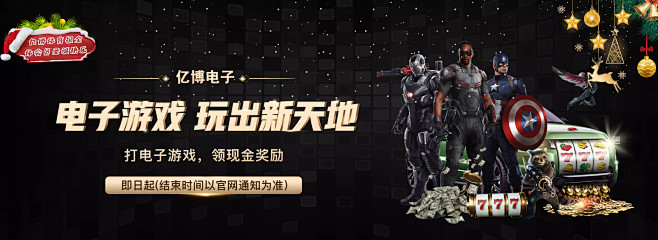 他个人能力
