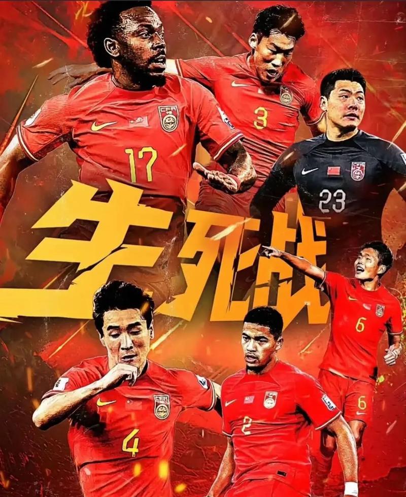 后皇马和阿